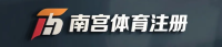 南宫体育注册LOGO